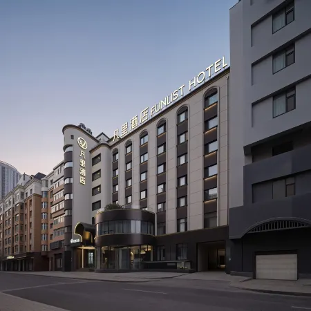 FUNLIST Hotel Harbin Zhongyang Street (St. Sophia Cathedral)