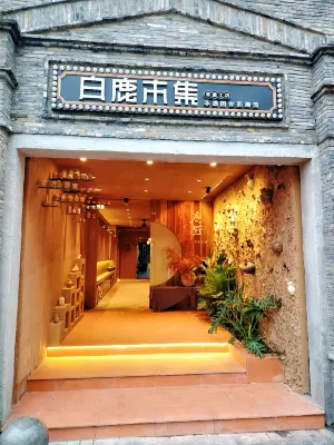 Luye Intangible Cultural Heritage Pottery Homestay (Wenzhou Wuma Street Shamao River)