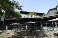 Moganxigu solarfri Resort