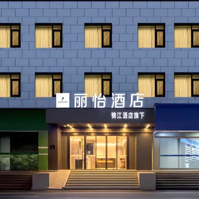 麗怡酒店（武漢漢口火車站中心醫院後湖店） 鄰近石桥的酒店