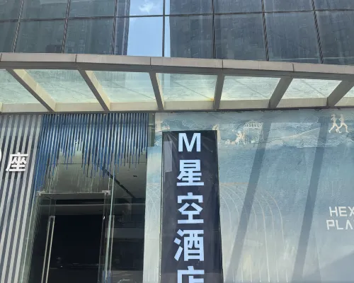 M·Starry Sky Hotel (Hexie Plaza) Экстерьер Photos
