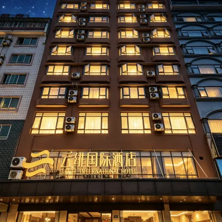Yunfei International Hotel (Guilin High-speed Railway North Station Branch)