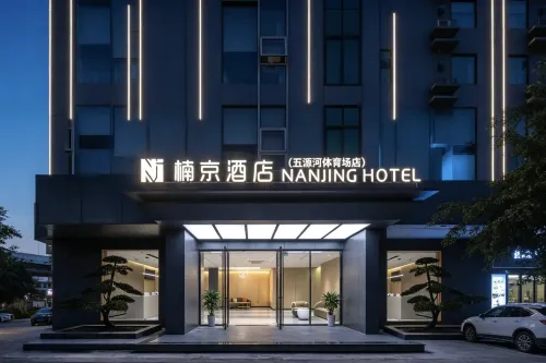 Jingjing Hotel (Haikou Wuyuanhe Gymnasium Branch) - ペット同伴可