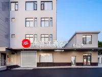 Shangkeyoujiudian(jiangyinhuangtuzhenshizhuangxinjiedian) โรงแรมในเจียงอิน