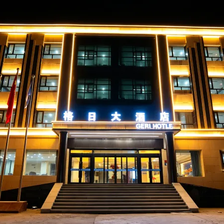 Ge Ri Hotel