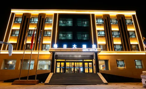 โรงแรมเกอ ริ