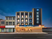 Hanting Hotel Hotels in Xinji