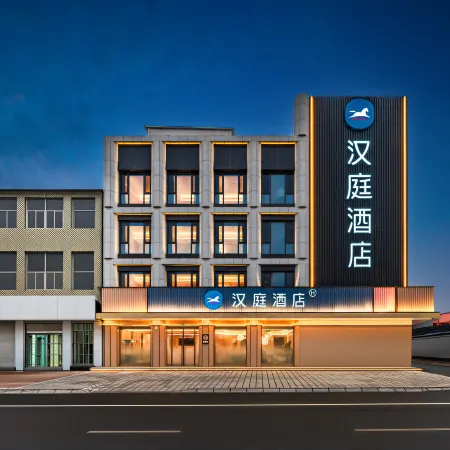 Hanting Hotel