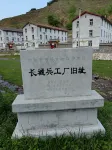 Shanlihong Farmhouse