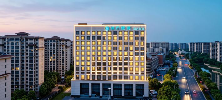 City Comfort Inn (Wuhu Xingyue Plaza) Hotels in Wuhu