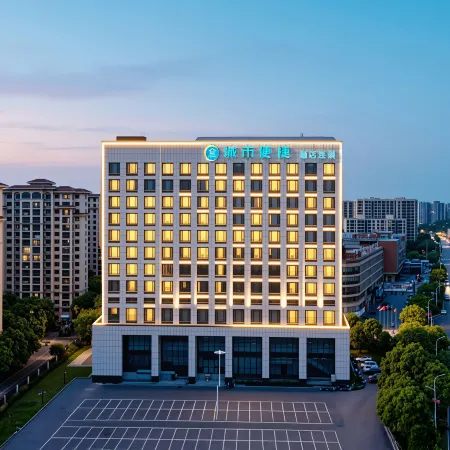City Comfort Inn (Wuhu Xingyue Plaza)