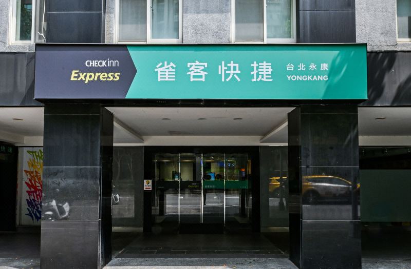 Check inn Express Taipei Yongkang