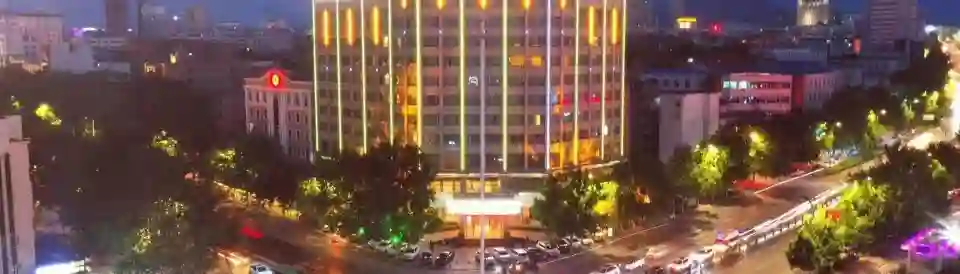 鞏義格蘭大飯店
