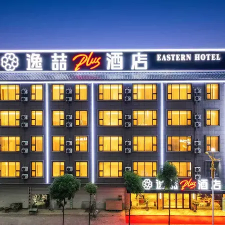 Eastern Hotel (Binyang Phoenix Lake Liwo Plaza)
