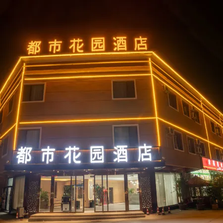 Urban Garden Hotel (Shache Old Town Scenic Area)