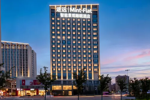 途遠｜Mint·Flat智能景觀睡眠民宿（威海泉樂坊商業步行街店）