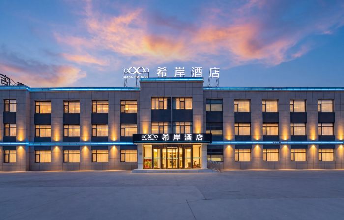 Xana Hotelle (Xiajin Yincheng Road)