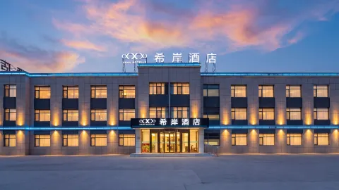 Xana Hotelle (Xiajin Yincheng Road) in Сяцзин