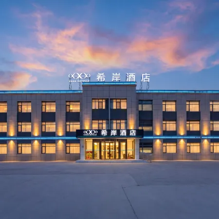 Xana Hotelle (Xiajin Yincheng Road)