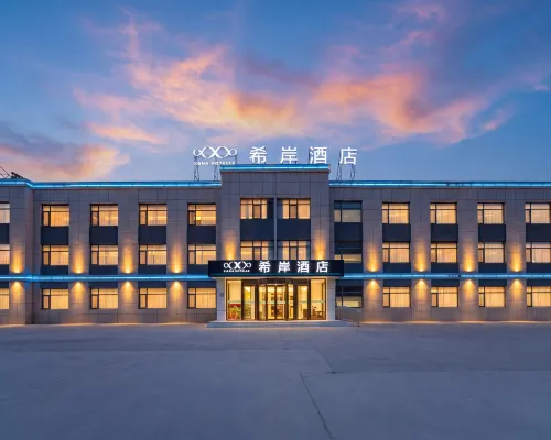 Xana Hotelle (Xiajin Yincheng Road) Hotels in Xiajin