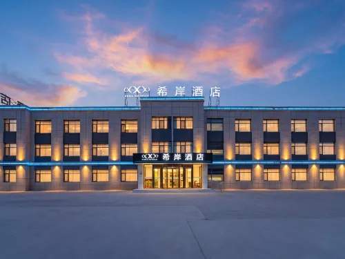 Xana Hotelle (Xiajin Yincheng Road)