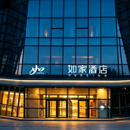 Home Inn·neo (Rizhao Yantai Road University Town Branch)