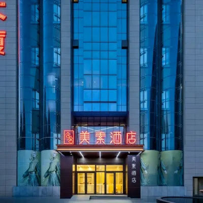 含舍·美素酒店（西安西京醫院康復路地鐵站店） 鄰近康复路的酒店