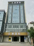 Aiyoupin Apartment Boutique Hotel - Condos