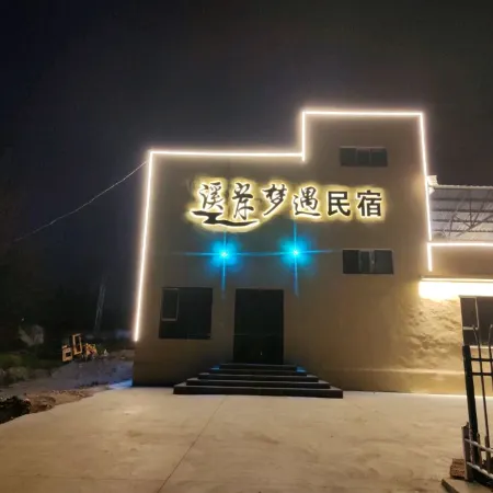Xian Mengyu Homestay
