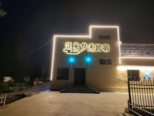 Xian Mengyu Homestay - 2-Sterne