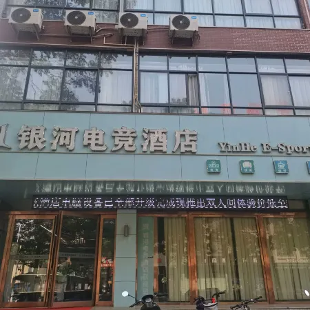 Galaxy E-Sports Hotel