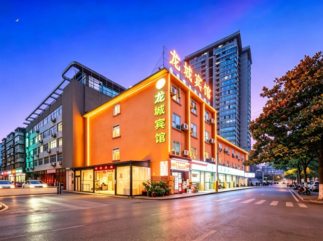 Longcheng Hotel - Chengdú