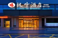 楓葉飯店（興安店） - 停車場