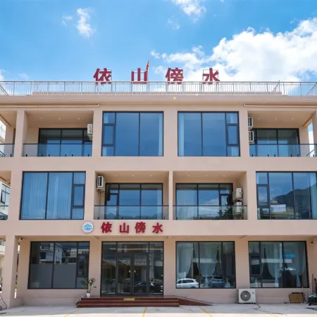 Hillside Waterside Inn · Mountain Residence (Henan Baoquan Tourist Area)