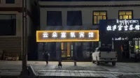 Yunduo Oxygen-Rich Hotel