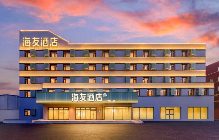 Haiyou Hotel (Jinzhou Port Bijia Mountain Branch)