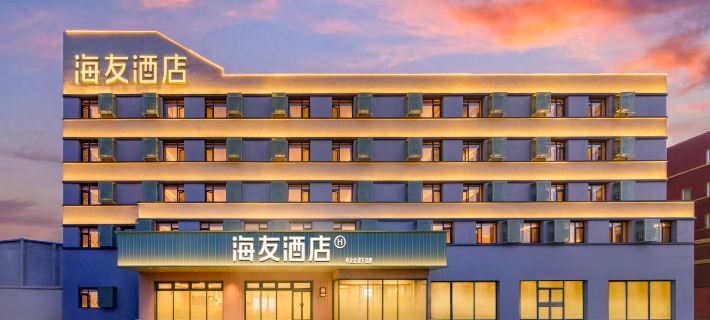 Haiyou Hotel (Jinzhou Port Bijia Mountain Branch) Hotel a Jinzhou