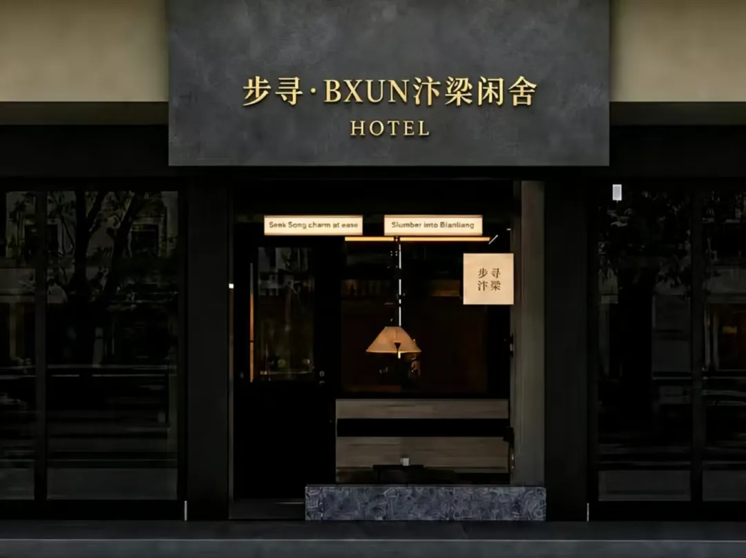 Buxun Kaifeng Hotel - Kaifeng