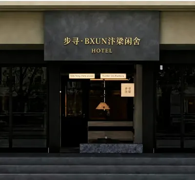 Buxun Kaifeng Hotel (Kaifeng Qingming Shanghe Garden) Hotels in Gulou District