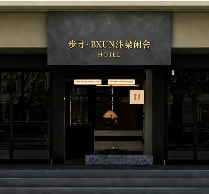 Buxun Kaifeng Hotel (Kaifeng Qingming Shanghe Garden)