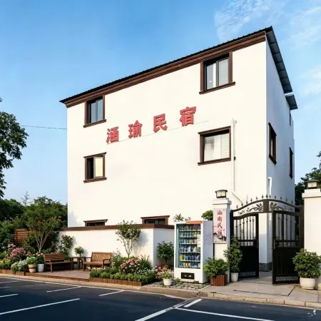 Hanyu Homestay (Kaifeng Wansui Mountain Dasong Wuxia City Songdu Imperial City Tourist Resort Area)