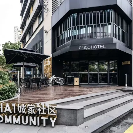 CitiGO Hotel Jing'an Shanghai Отели рядом с достопримечательностью «Торговый центр Westgate»