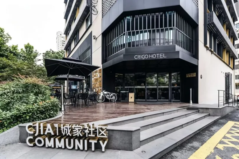 โรงแรม CitiGO จิงอัน เซี่ยงไฮ้