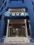 Landuo Hotel (Huayuan Branch, Tianjin Olympic Sports Center) - Mountain view