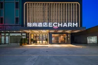 Yishang Hotel (Boluo Yuanzhou, Huizhou) - breakfast