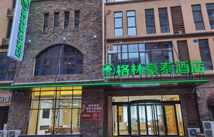 GreenTree Inn Hotel (Huimin Credibility Building Branch)