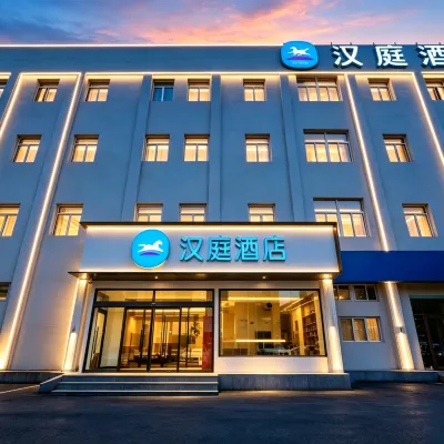 HanTing Hotel (Beijing Anzhen Bridge WestAnhuaqiao Subway Station) Hotels near CAIA Beijing Convention and Exhibition Center