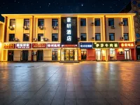 Hohhot Haoxuan Hotel (Dazhao Wuliang Temple CapitaMall Plaza) Hôtels à : 