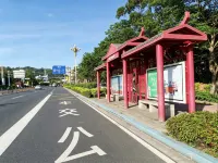 Biluowan Dongshan Hotel - Mountain view