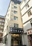 拉薩渝東假日酒店（大昭寺八廓街店） - 2星級